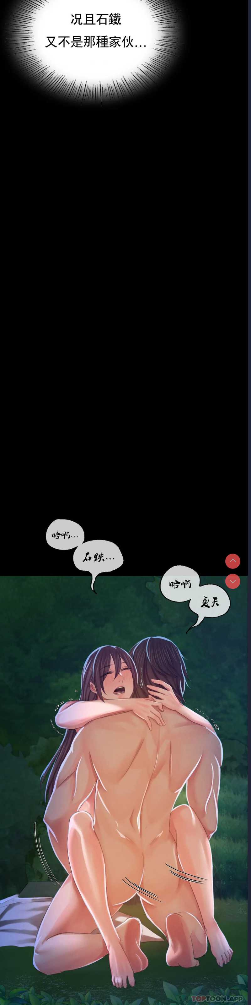 小姐