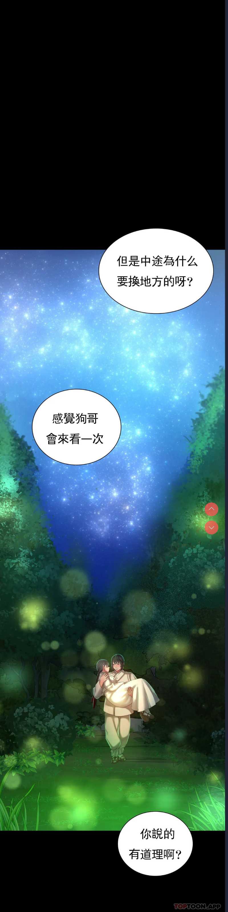 小姐
