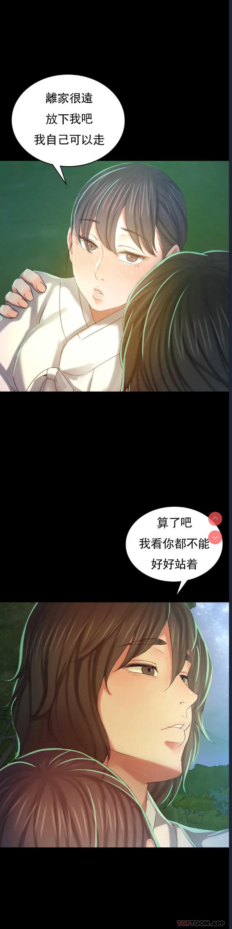 小姐