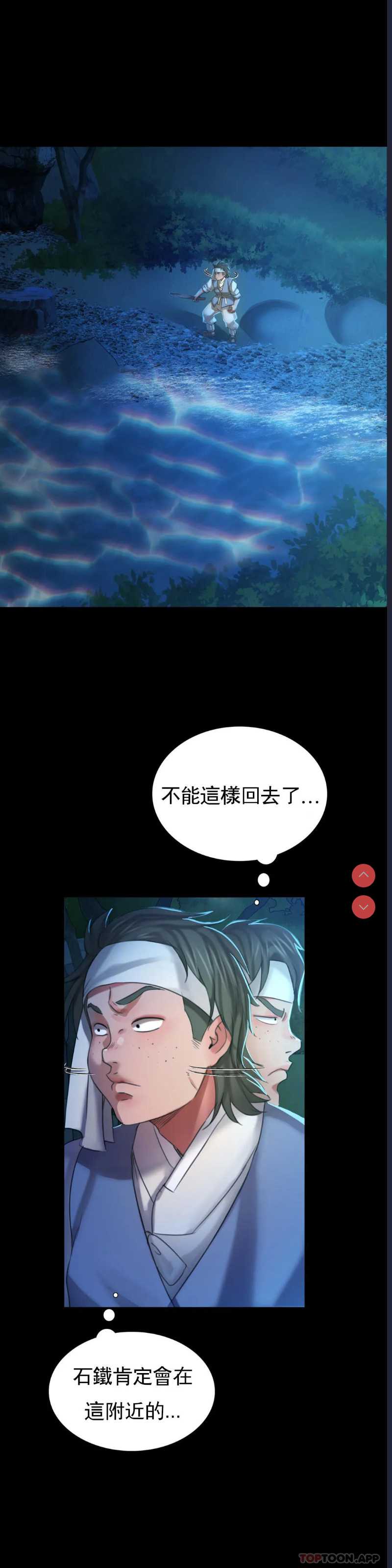 小姐