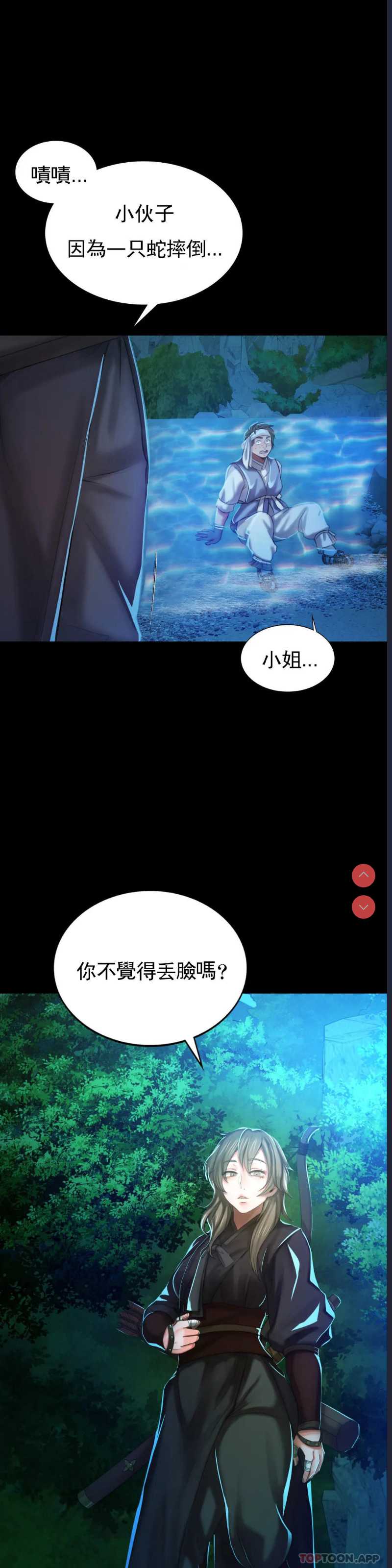 小姐