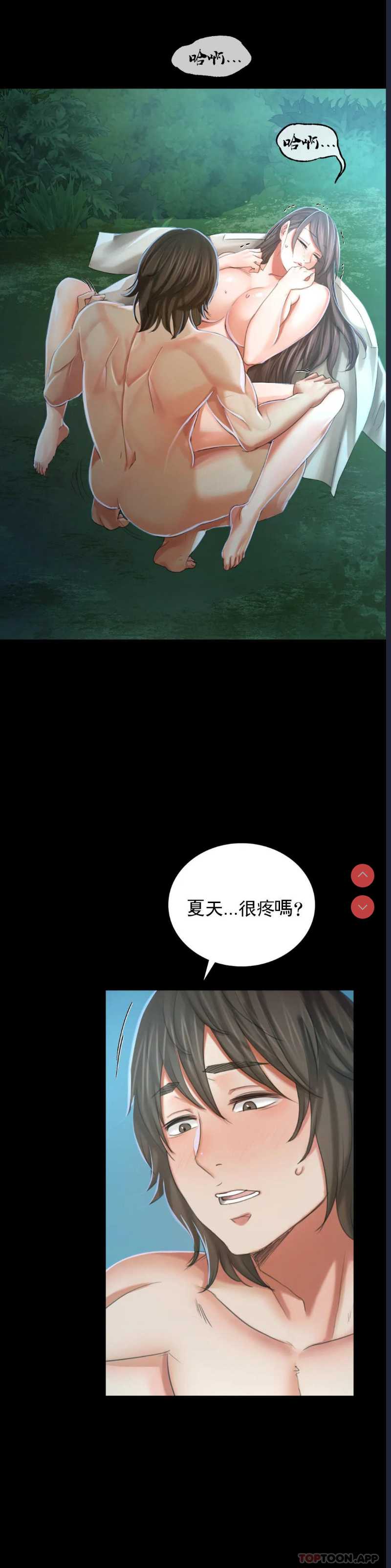 小姐