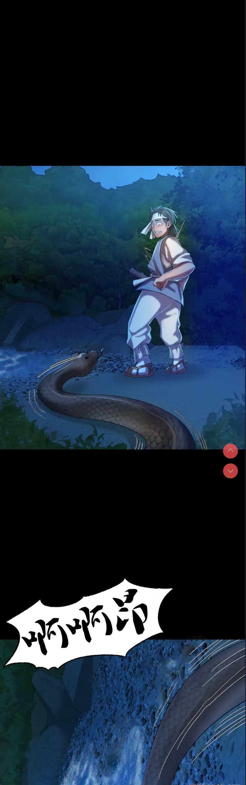 小姐