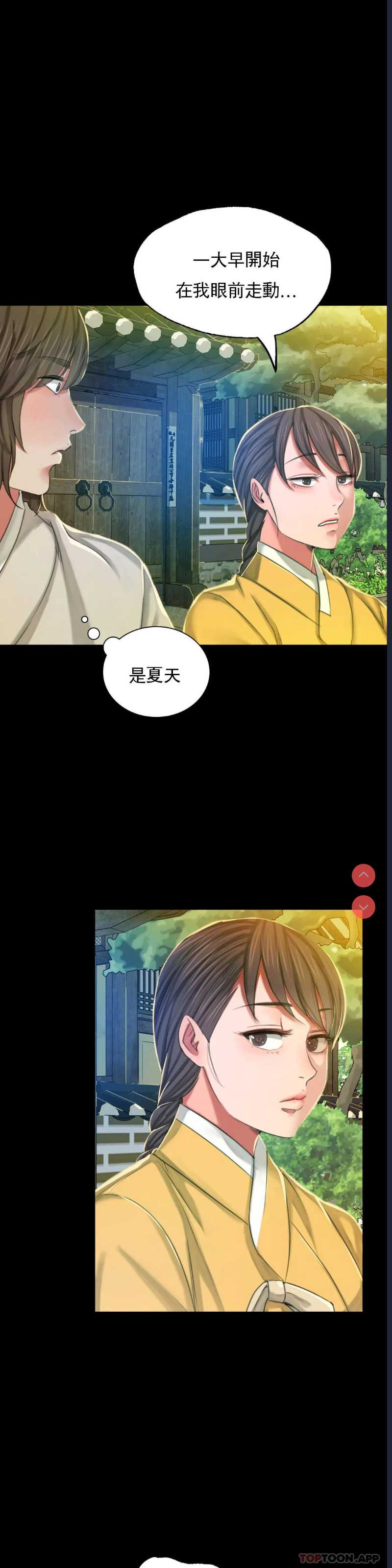 小姐