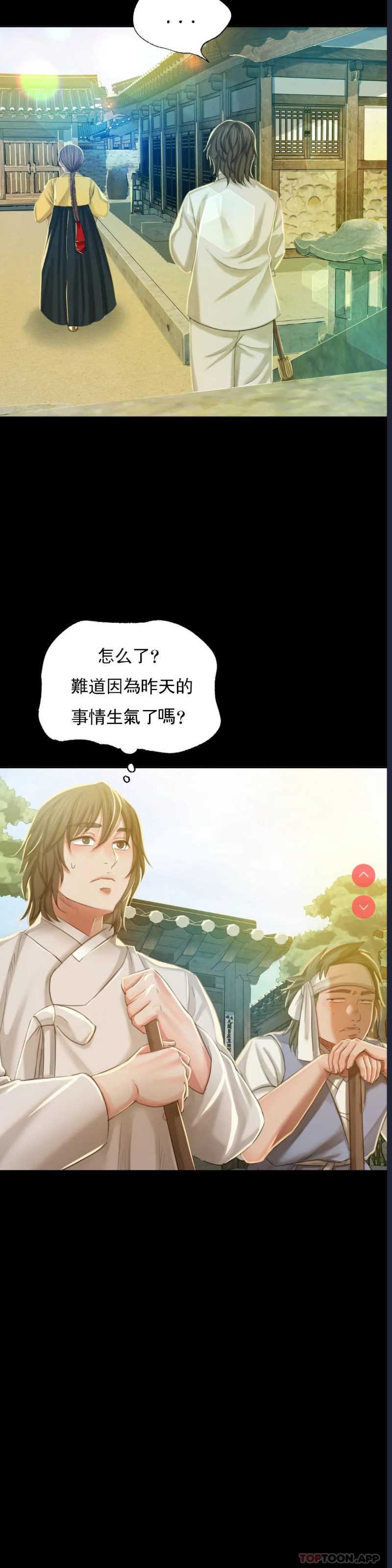 小姐
