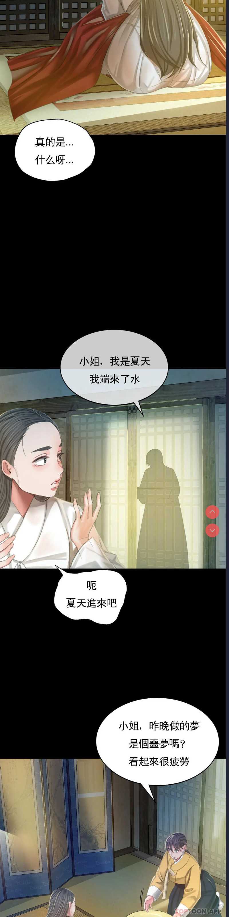 小姐