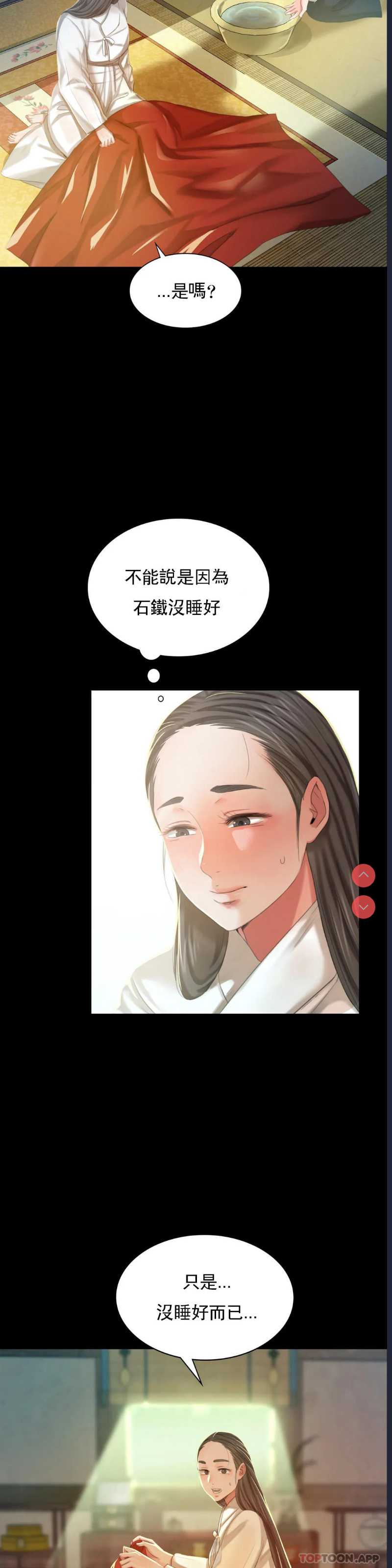 小姐