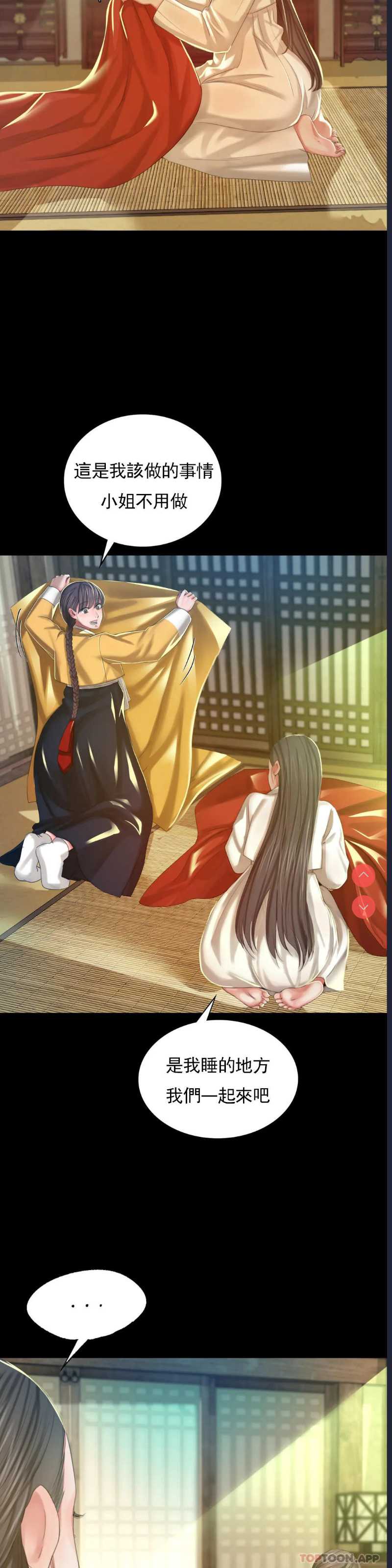 小姐