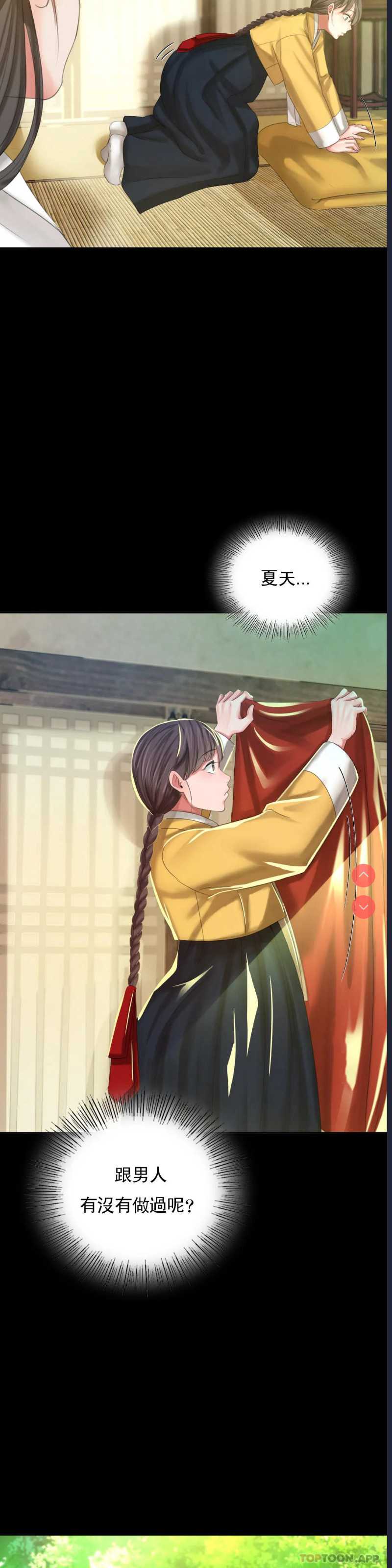 小姐