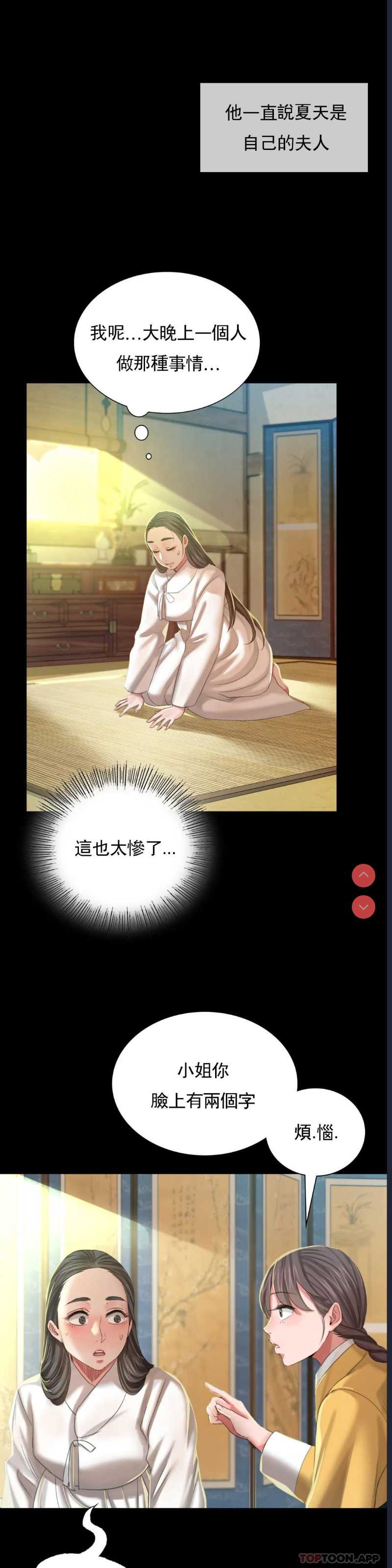 小姐