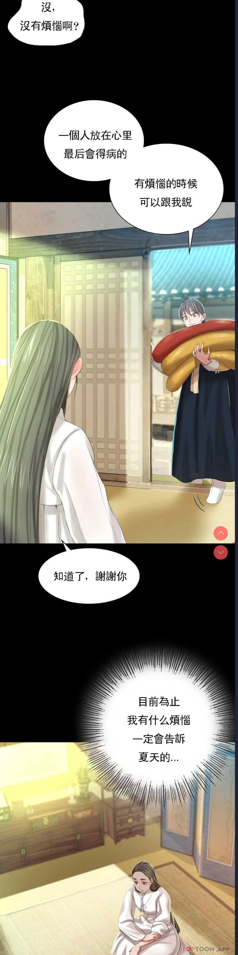 小姐