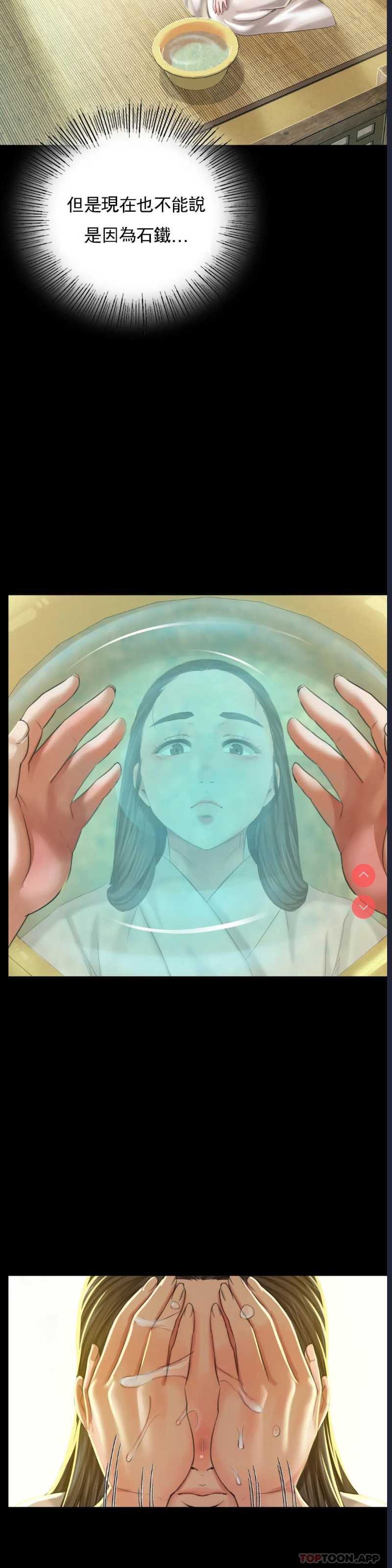 小姐