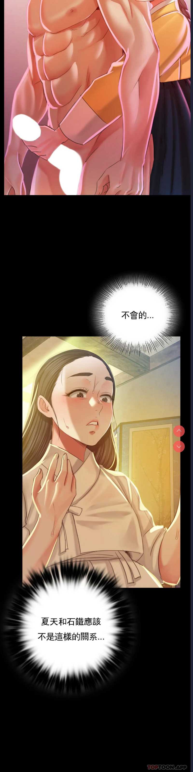 小姐