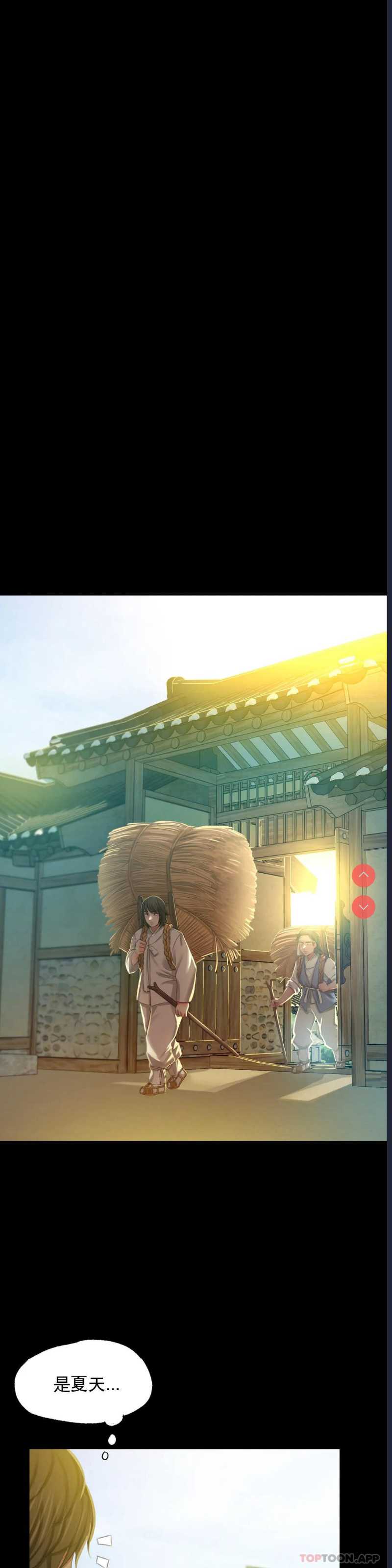 小姐