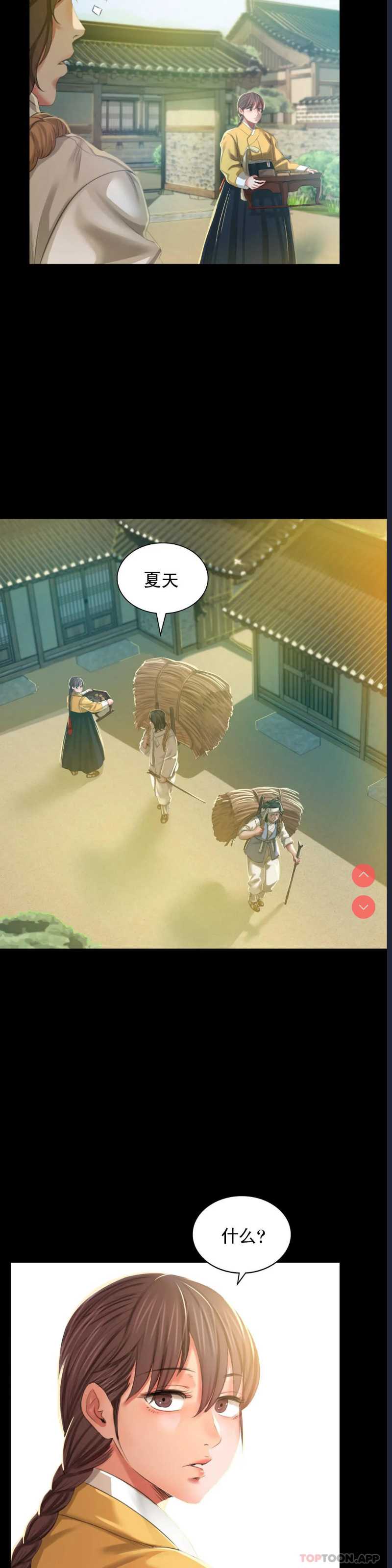 小姐