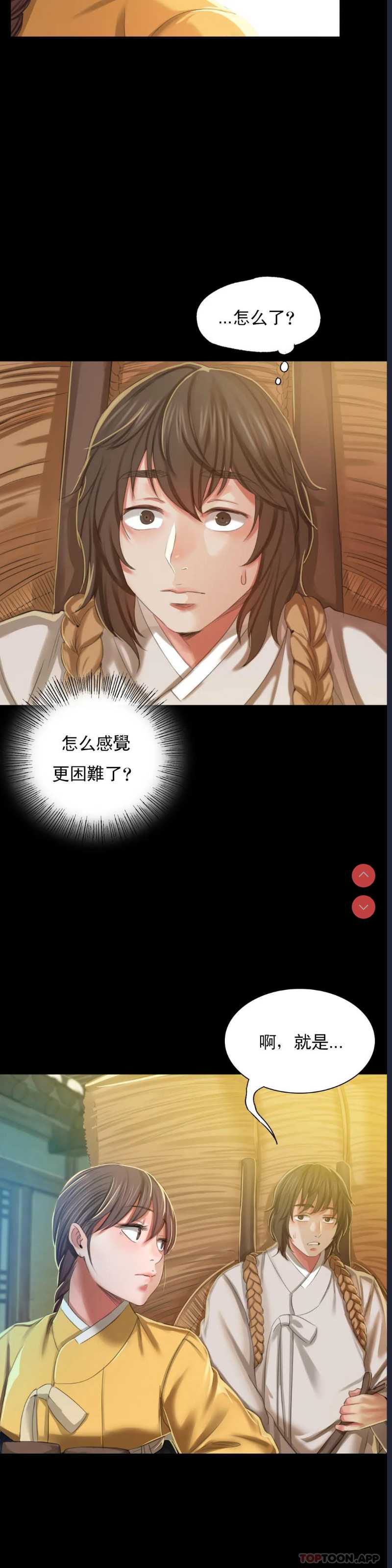 小姐
