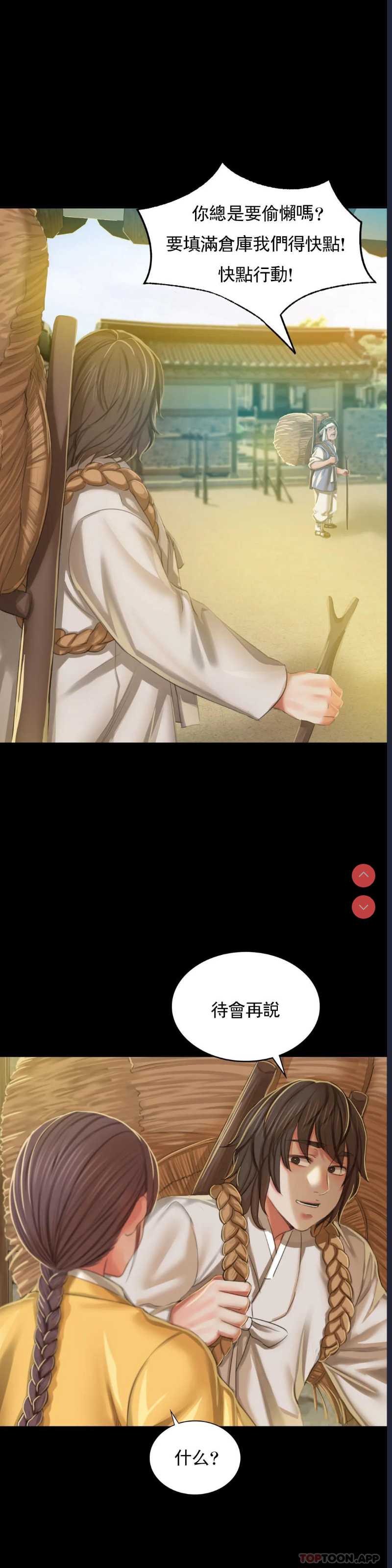 小姐