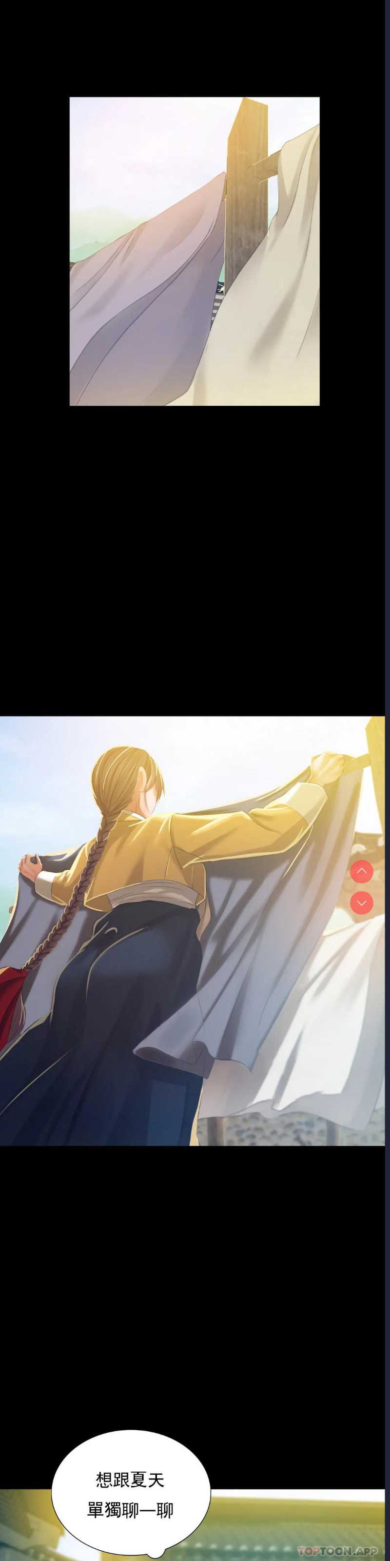 小姐