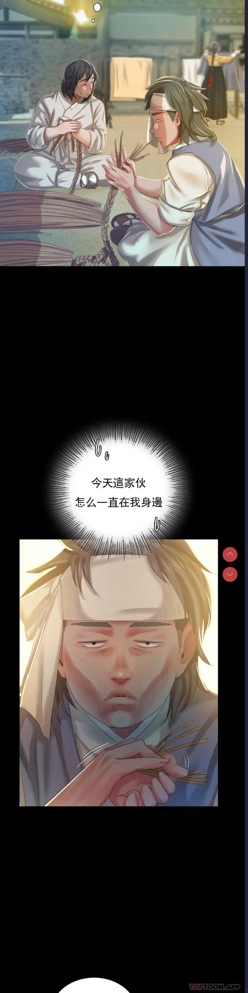 小姐