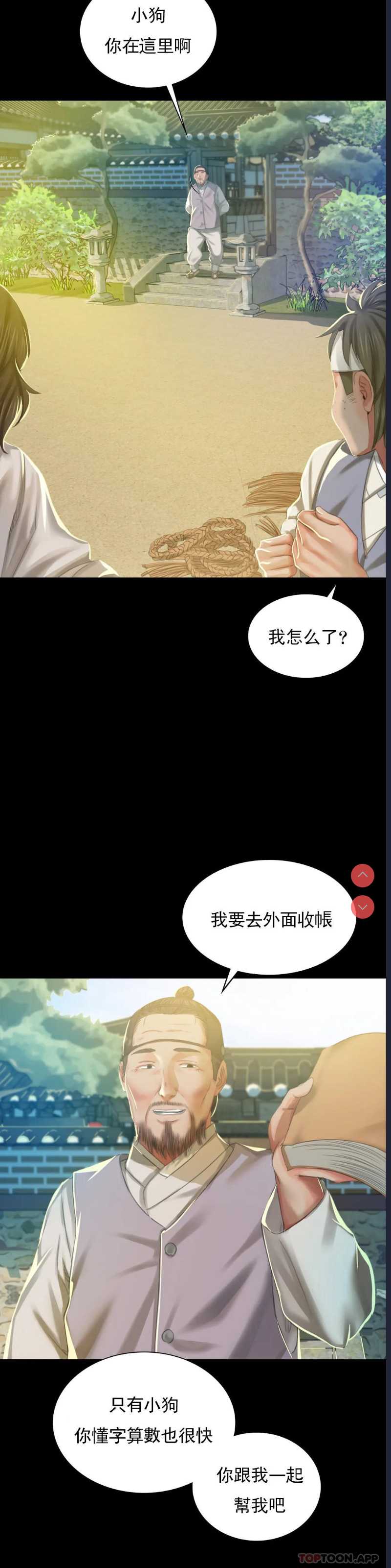 小姐