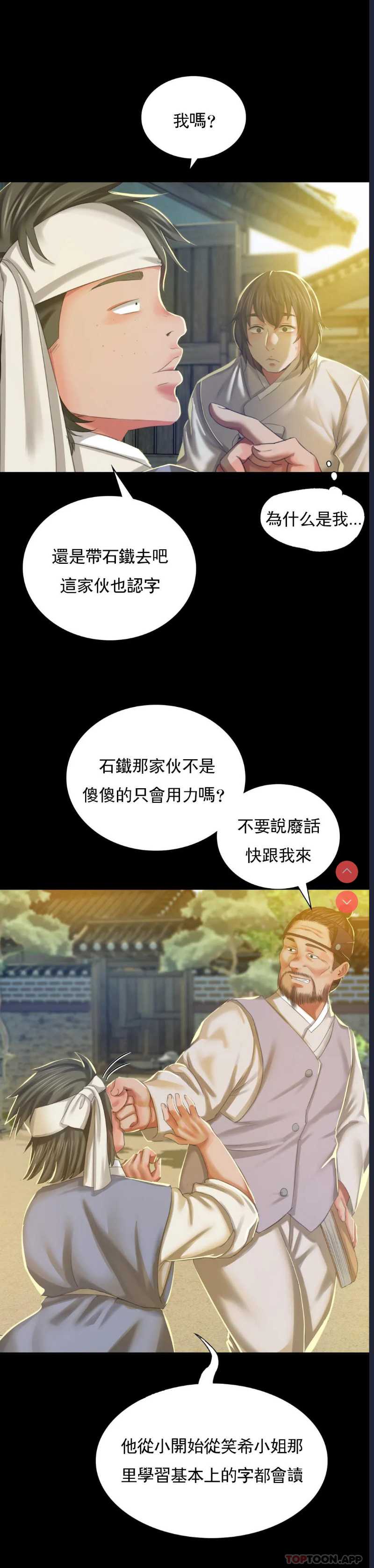 小姐