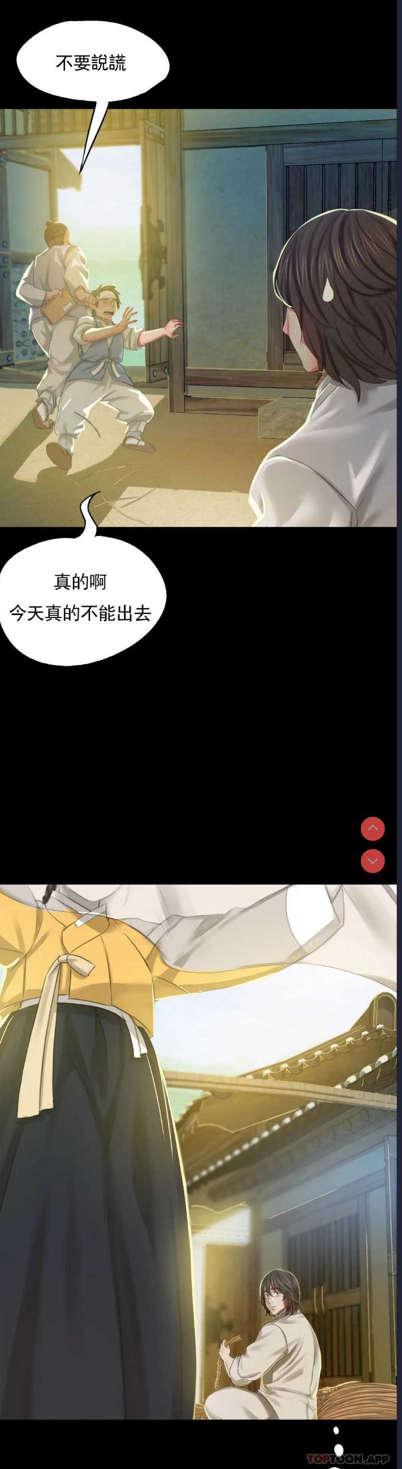小姐