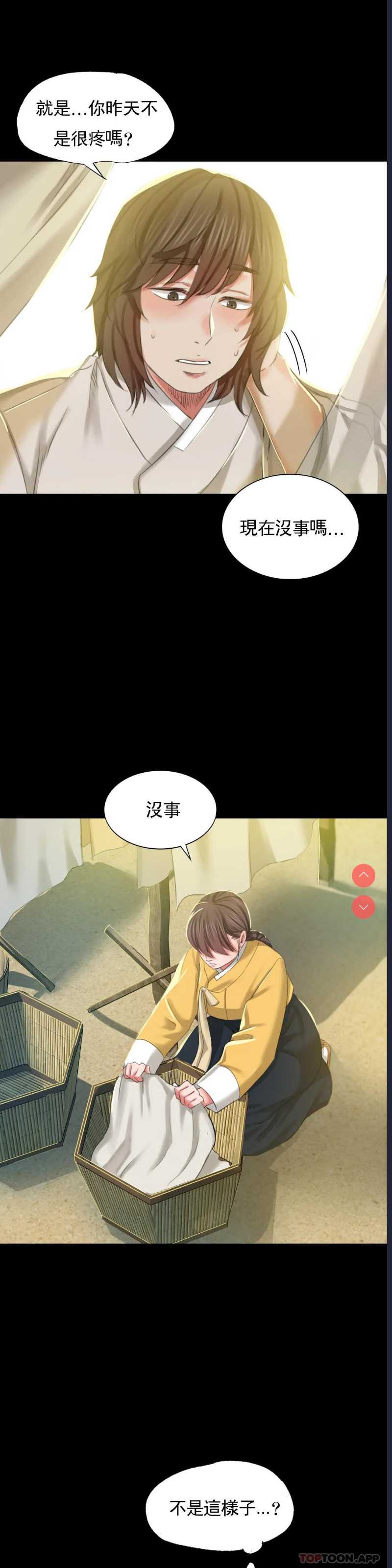 小姐