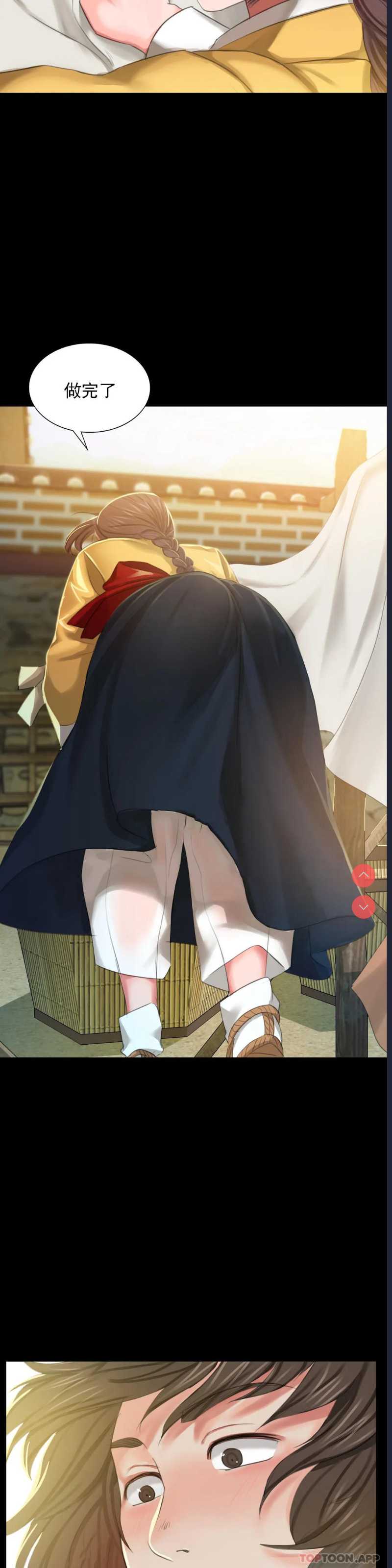 小姐