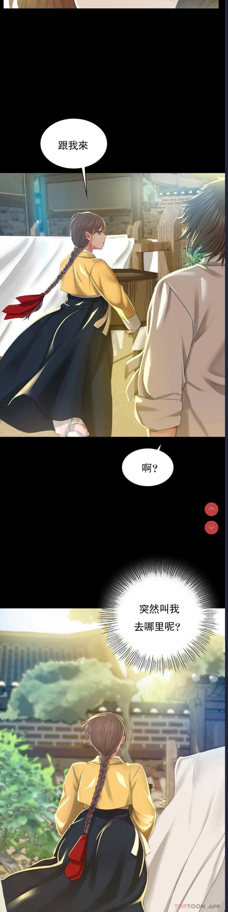 小姐