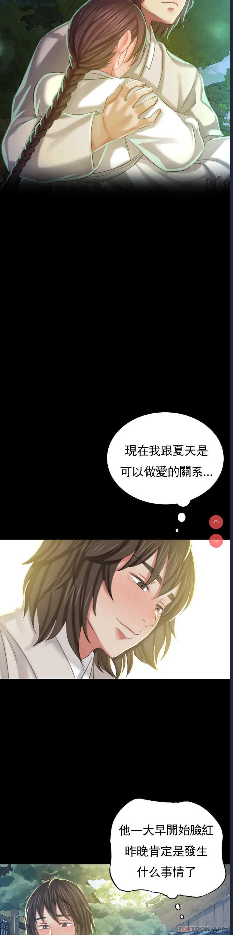 小姐