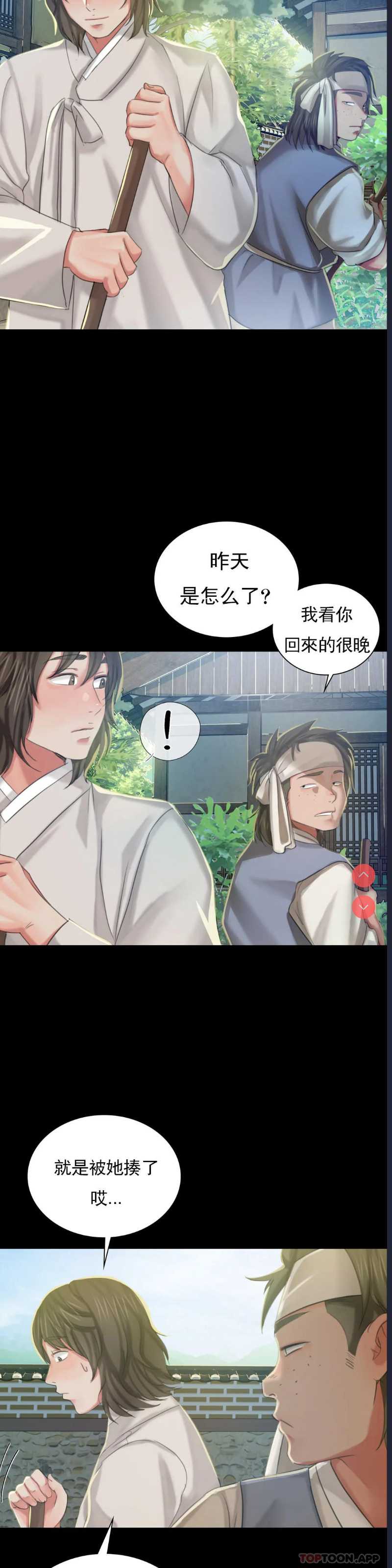 小姐