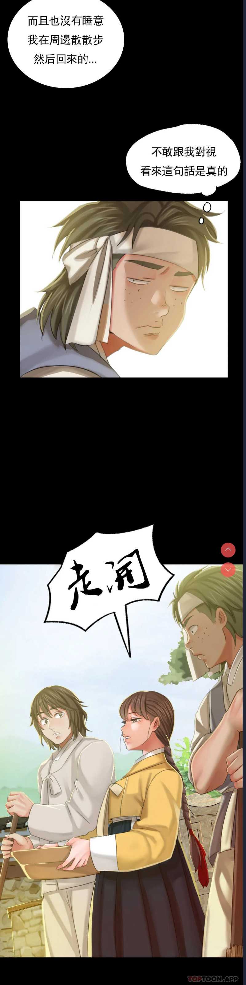 小姐