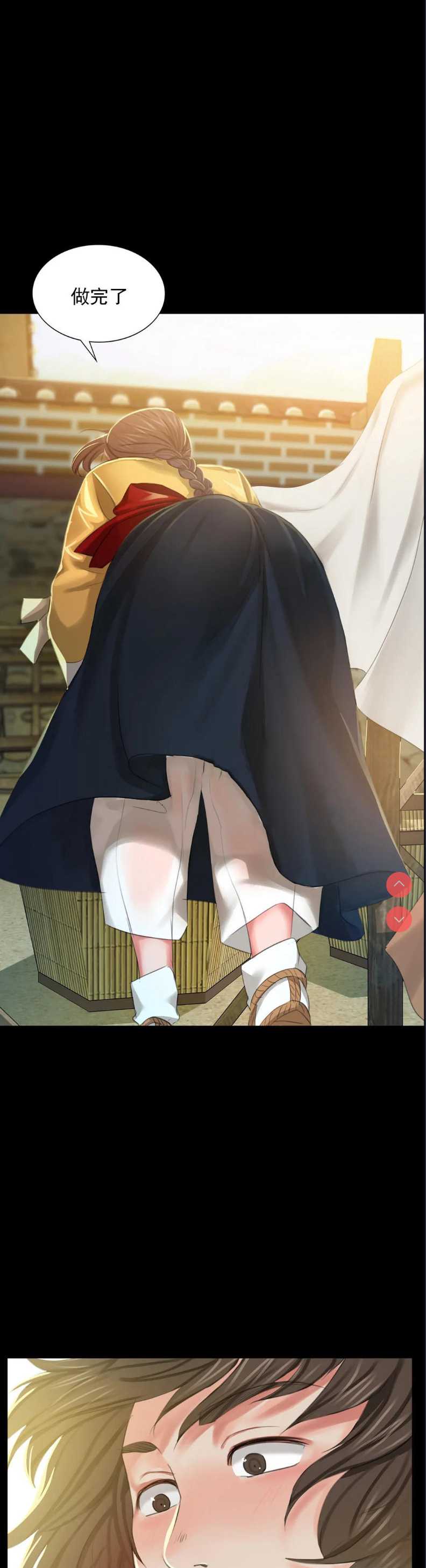 小姐