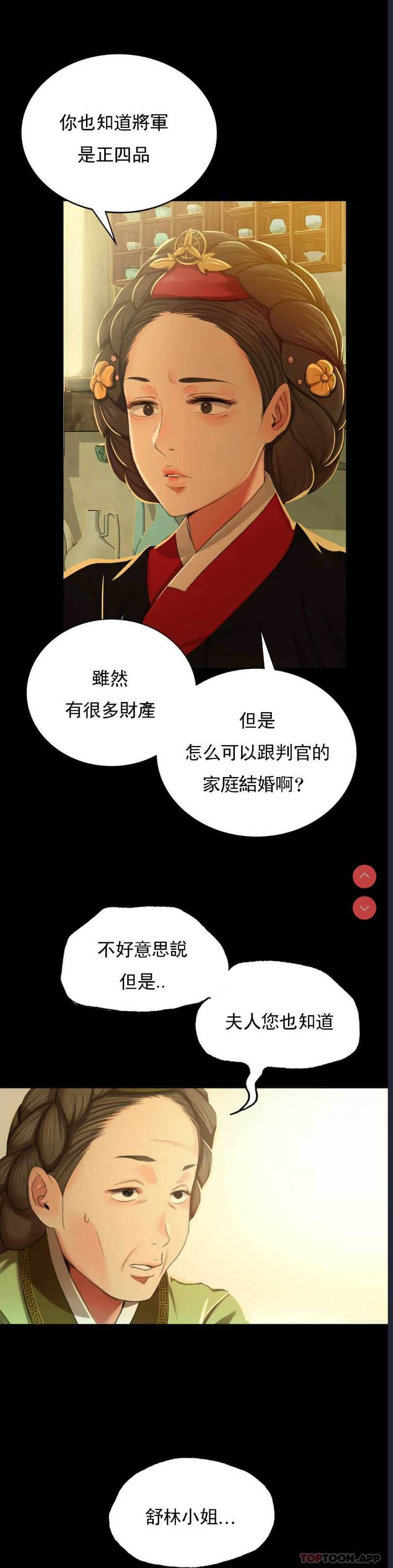 小姐