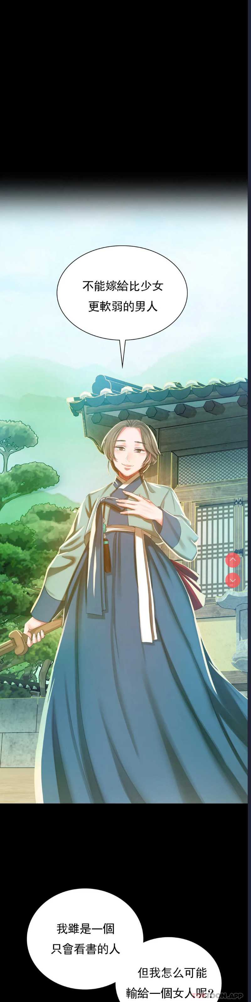 小姐