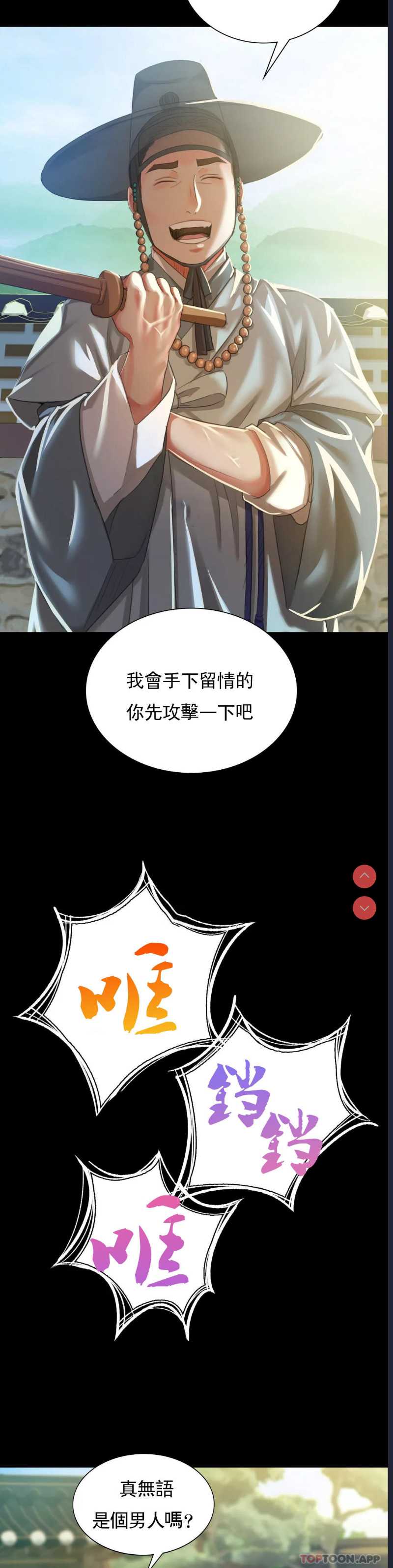 小姐
