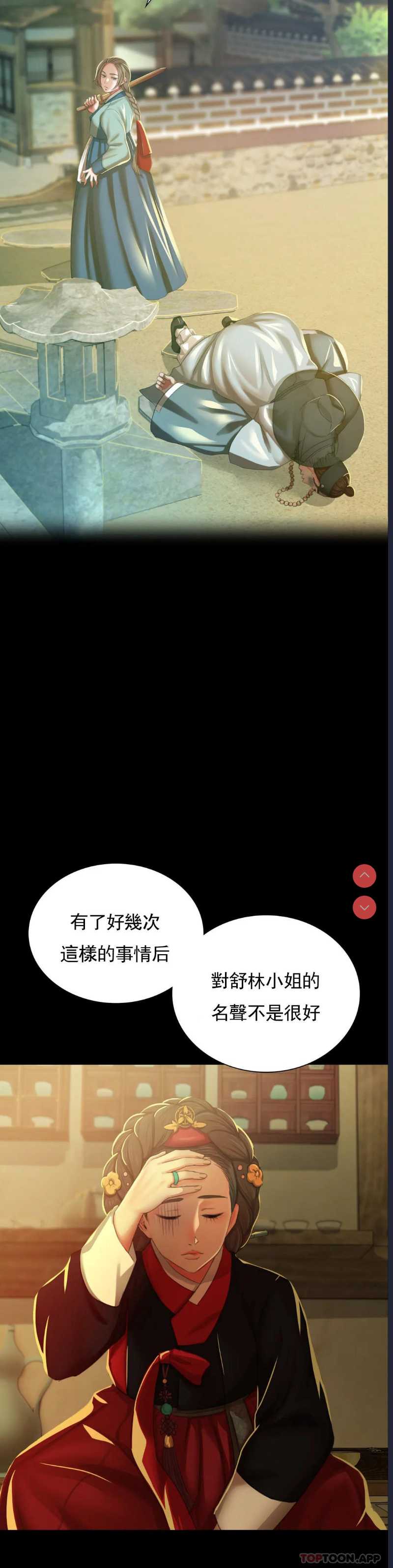 小姐