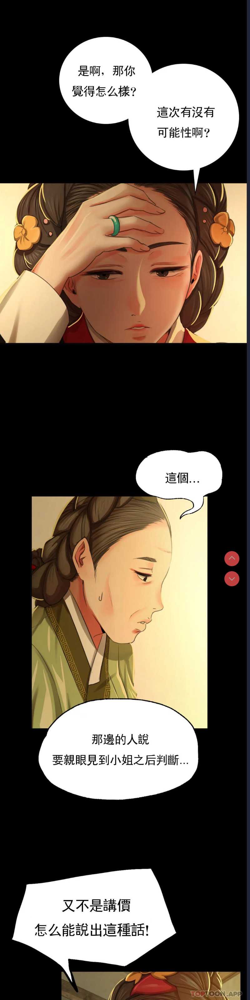 小姐