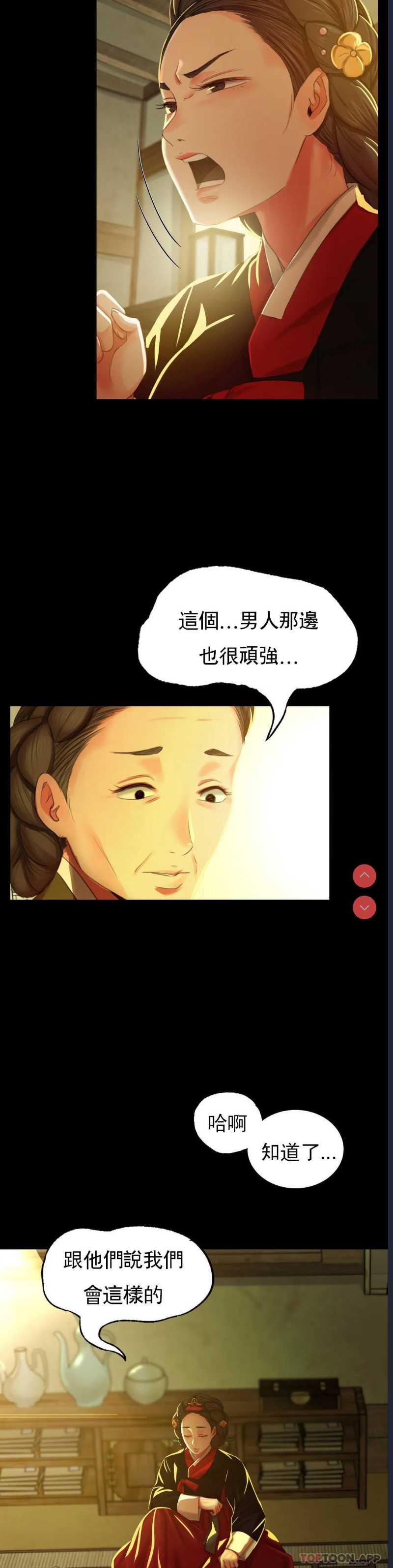 小姐