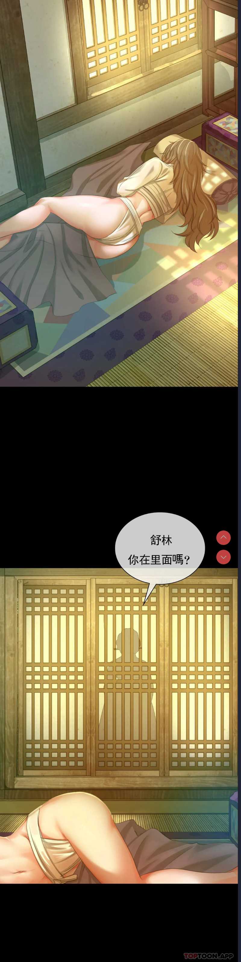 小姐