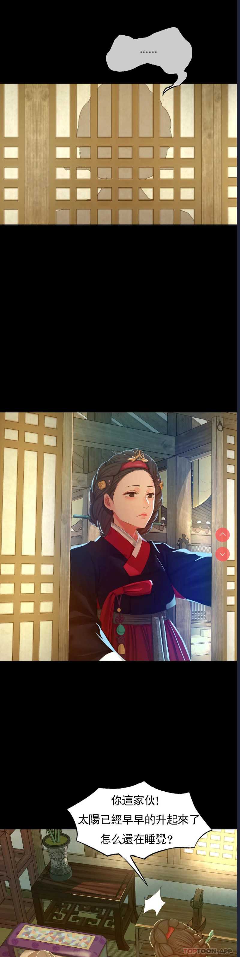 小姐