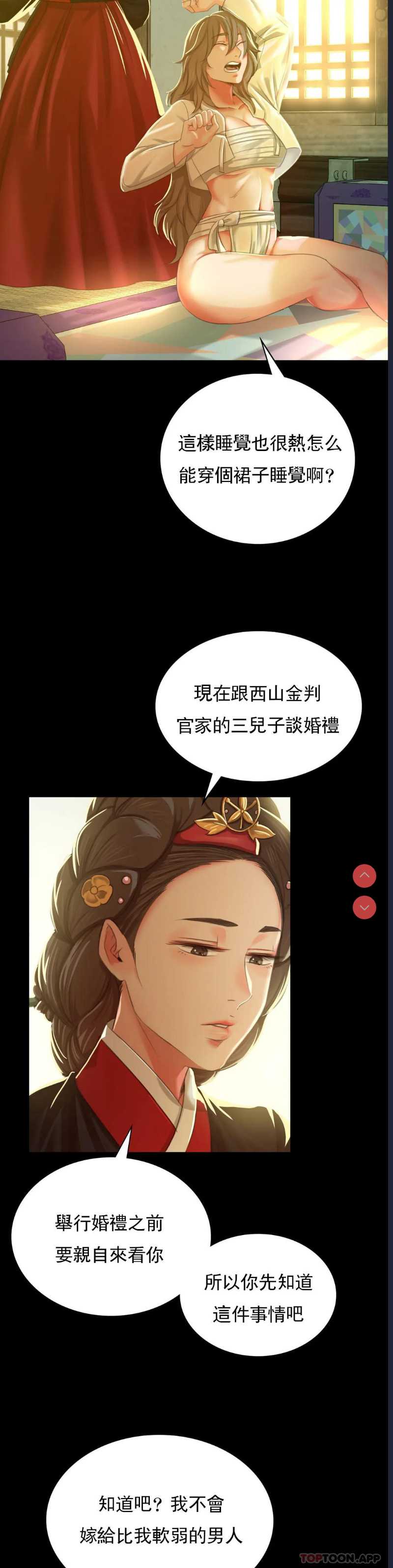 小姐
