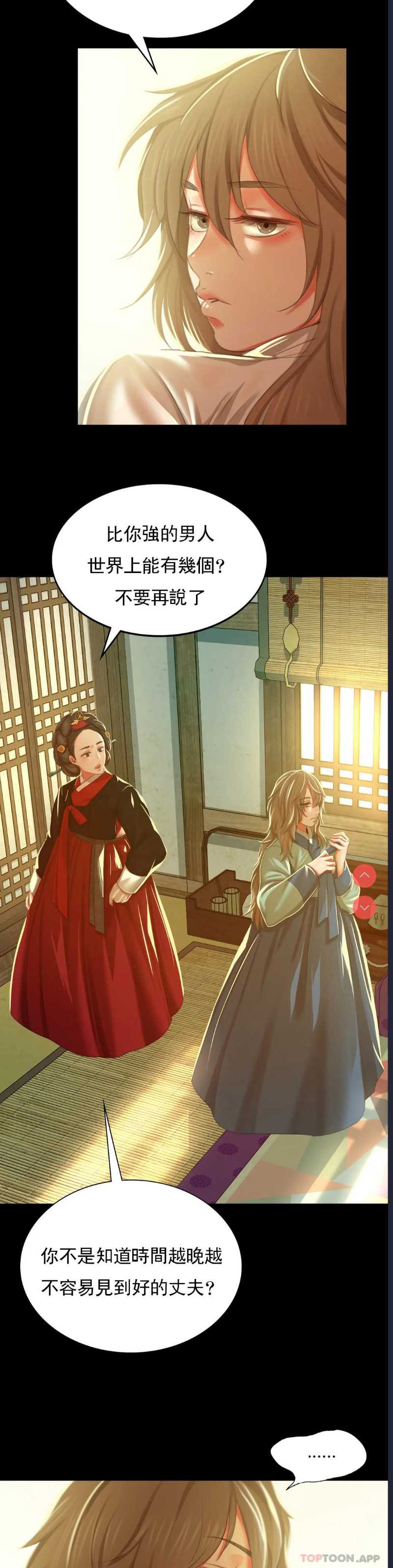 小姐
