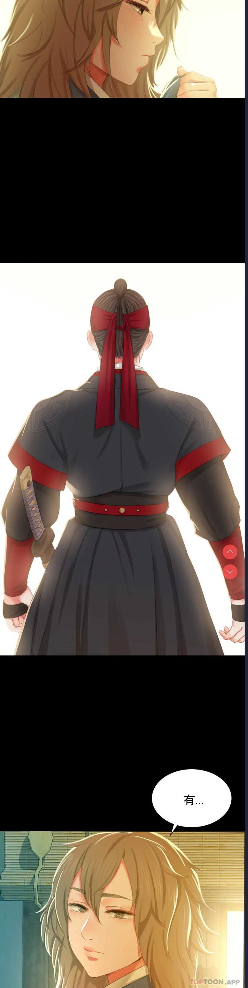 小姐