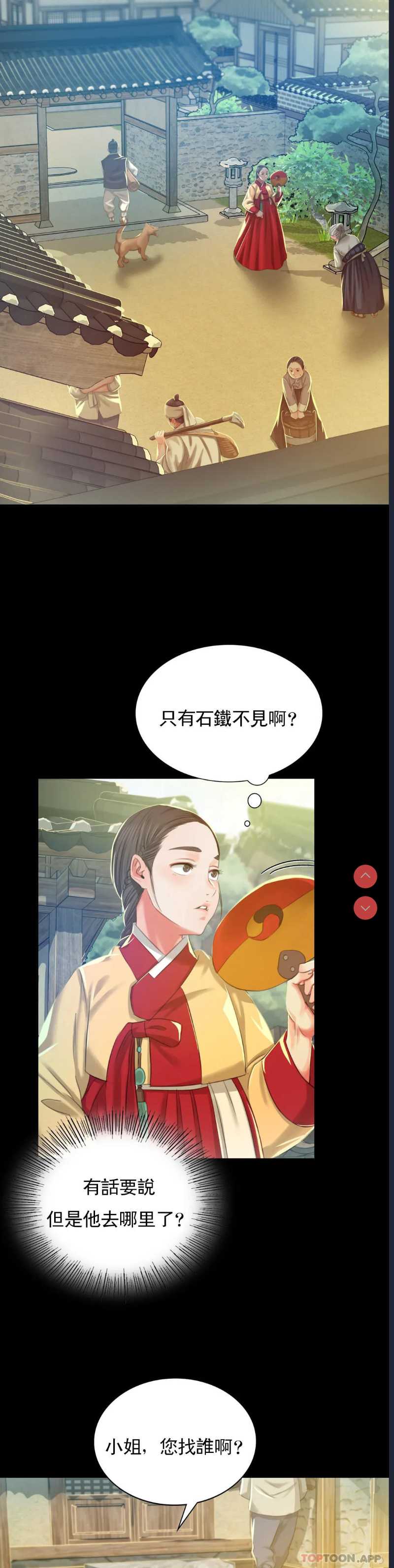 小姐