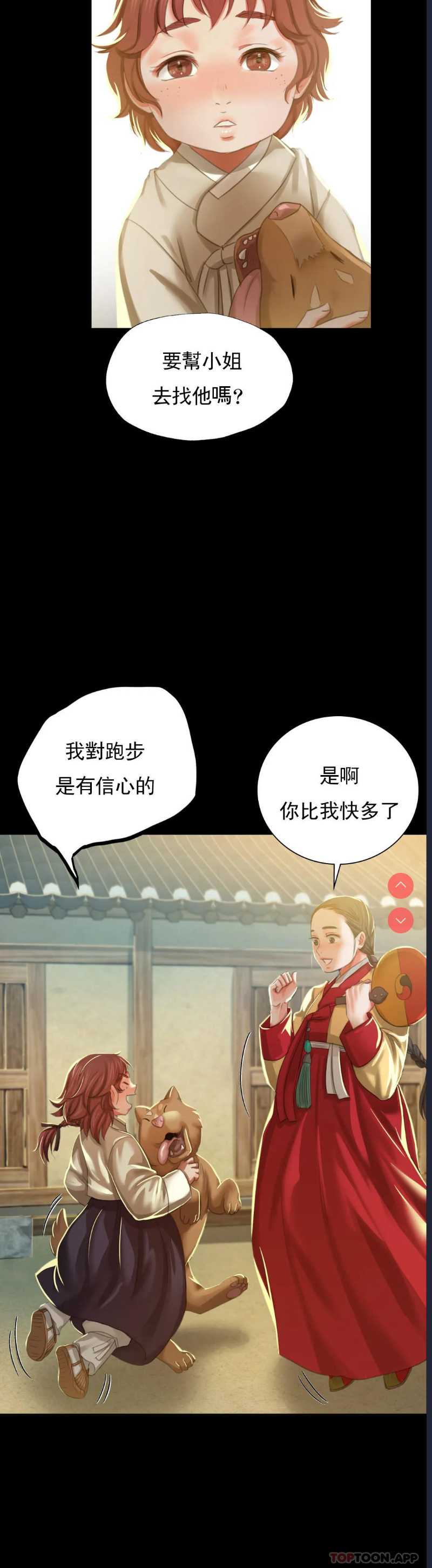 小姐