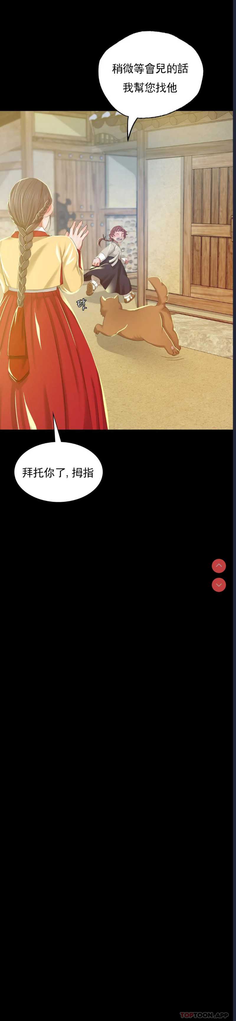 小姐