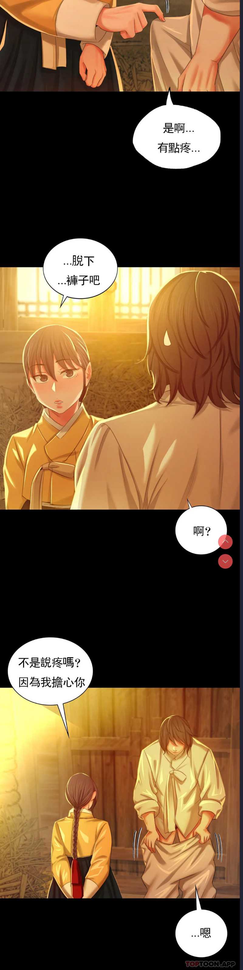 小姐