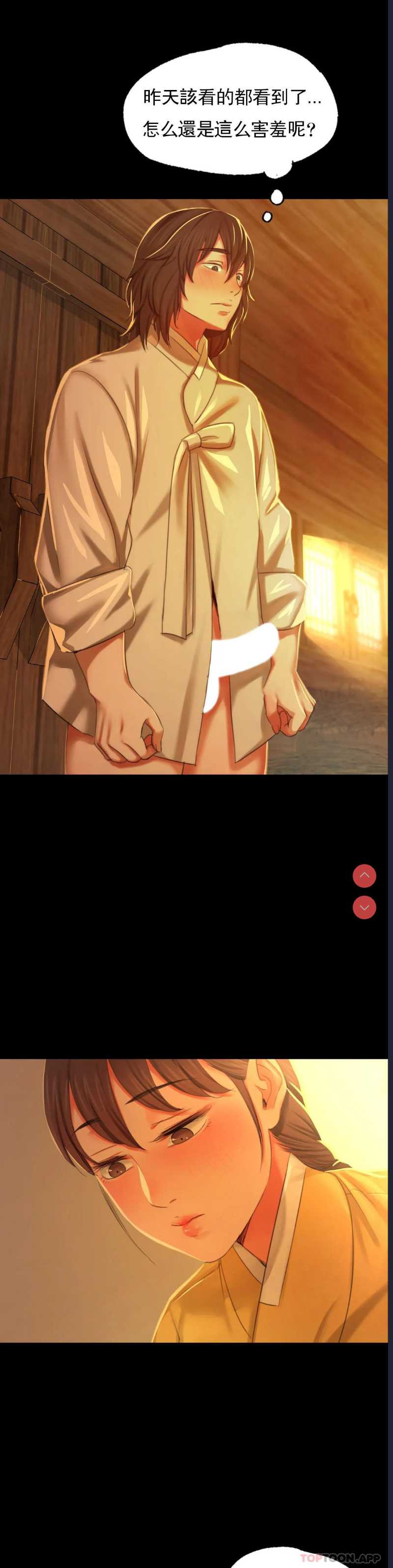 小姐