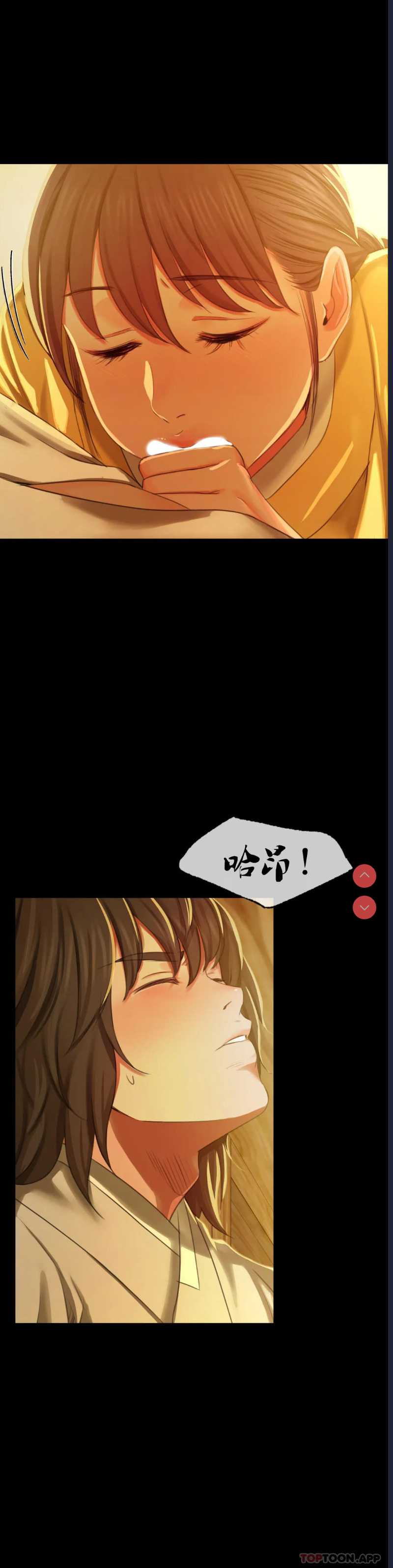 小姐
